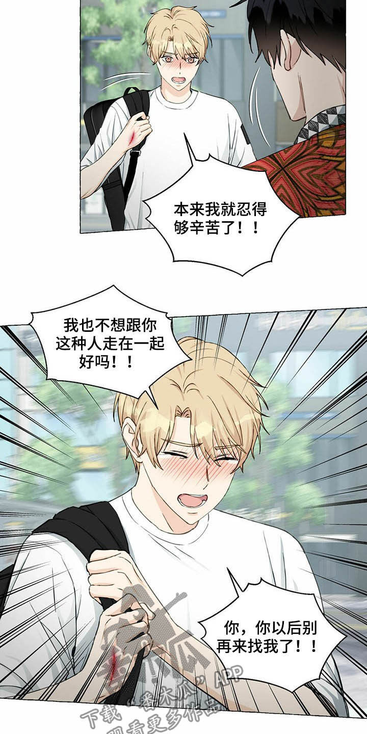 第61章：好可怕6