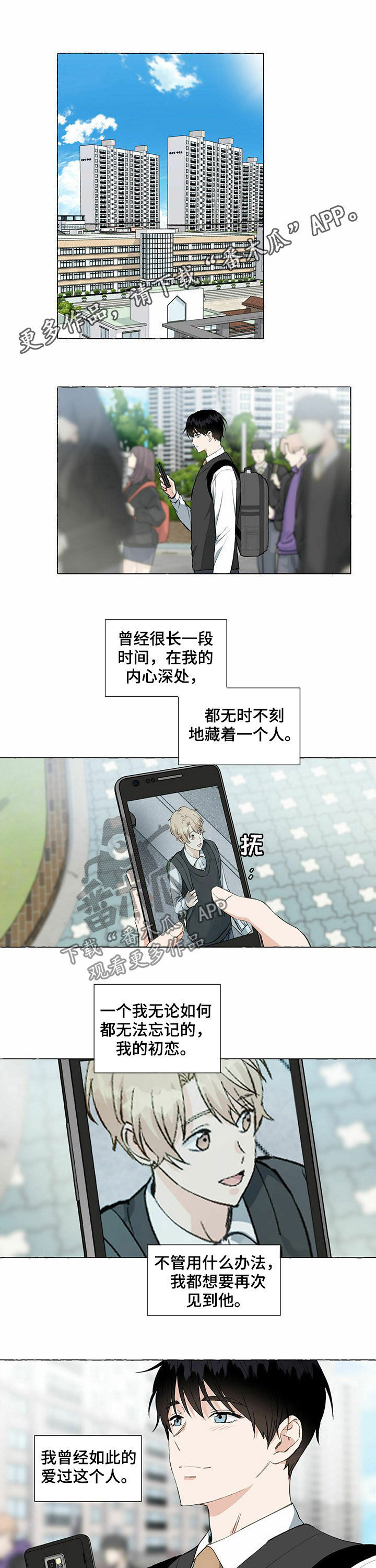 第52章：证据0