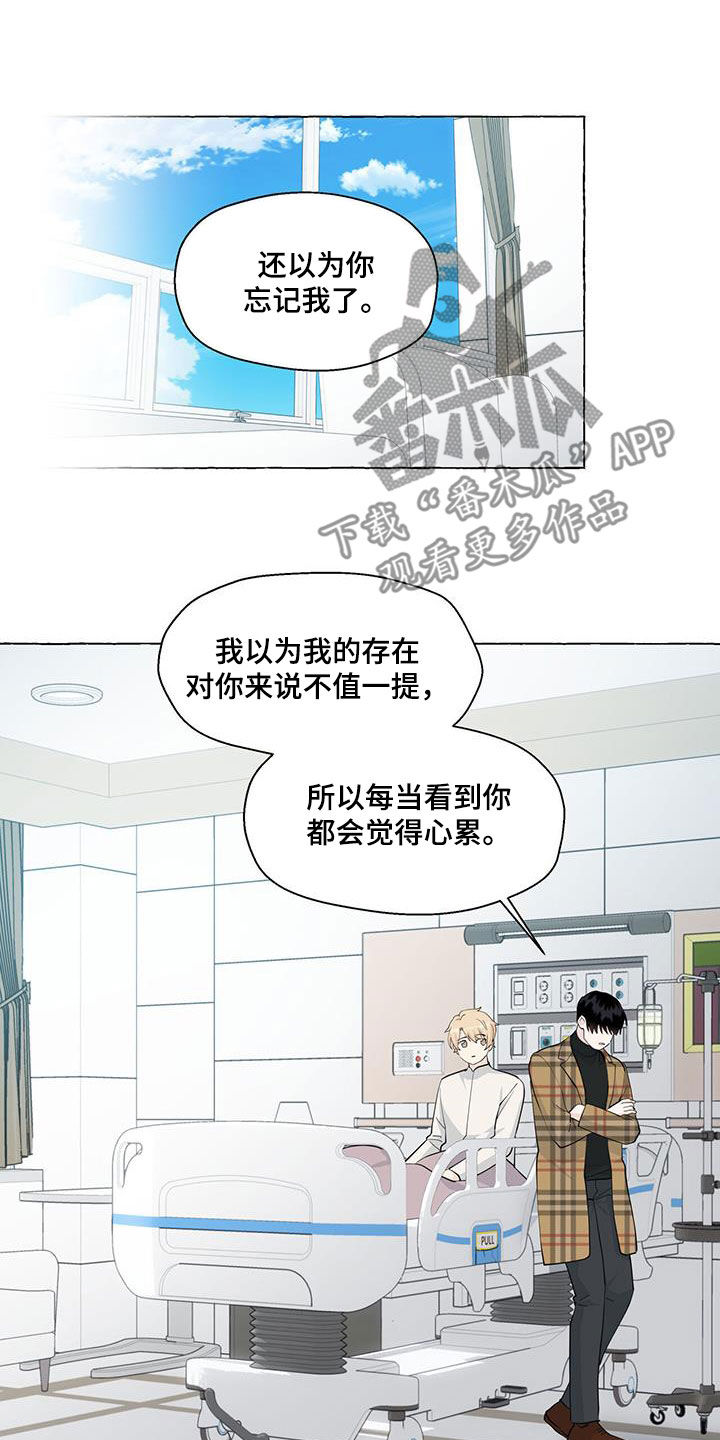 第128章：心意11