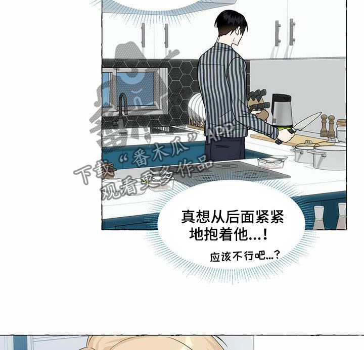 第75章：早晨8