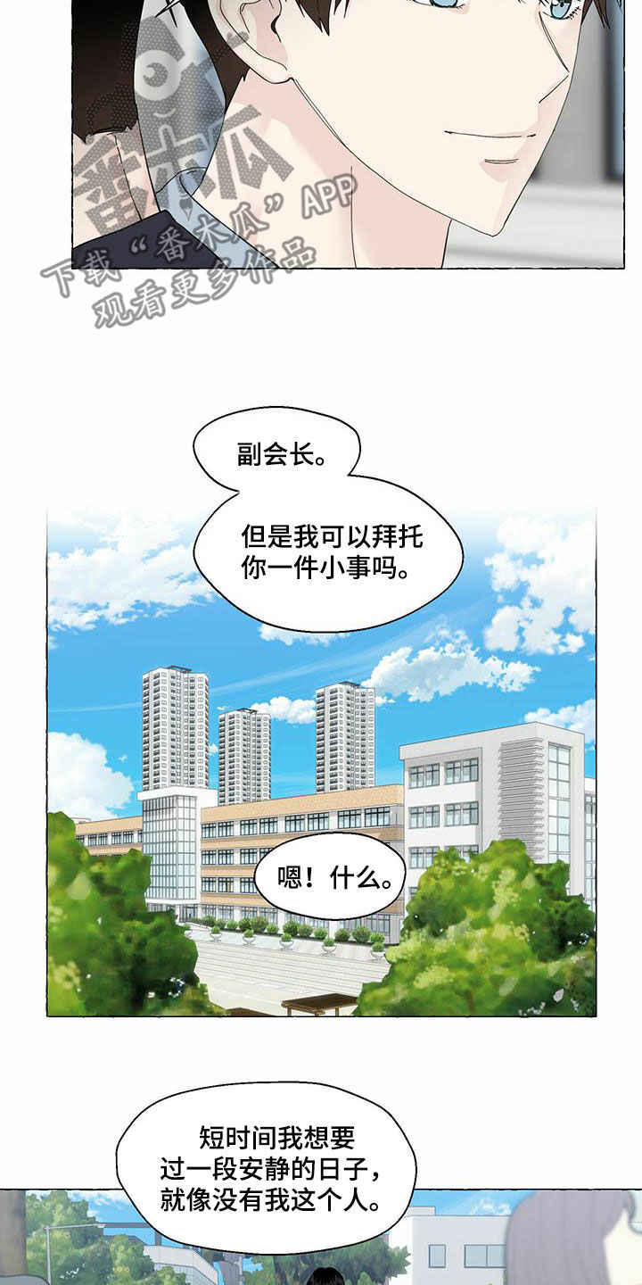 第93章：转学15