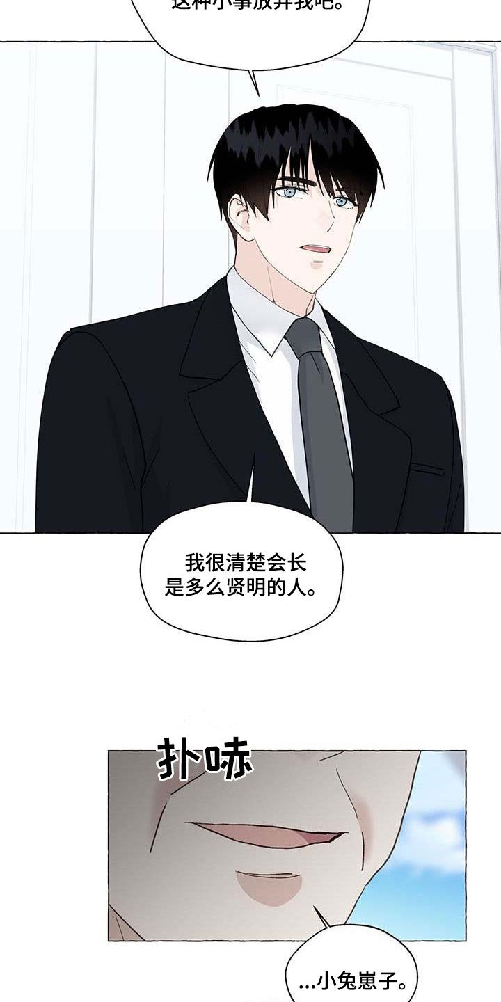 第141章：生活的意义13