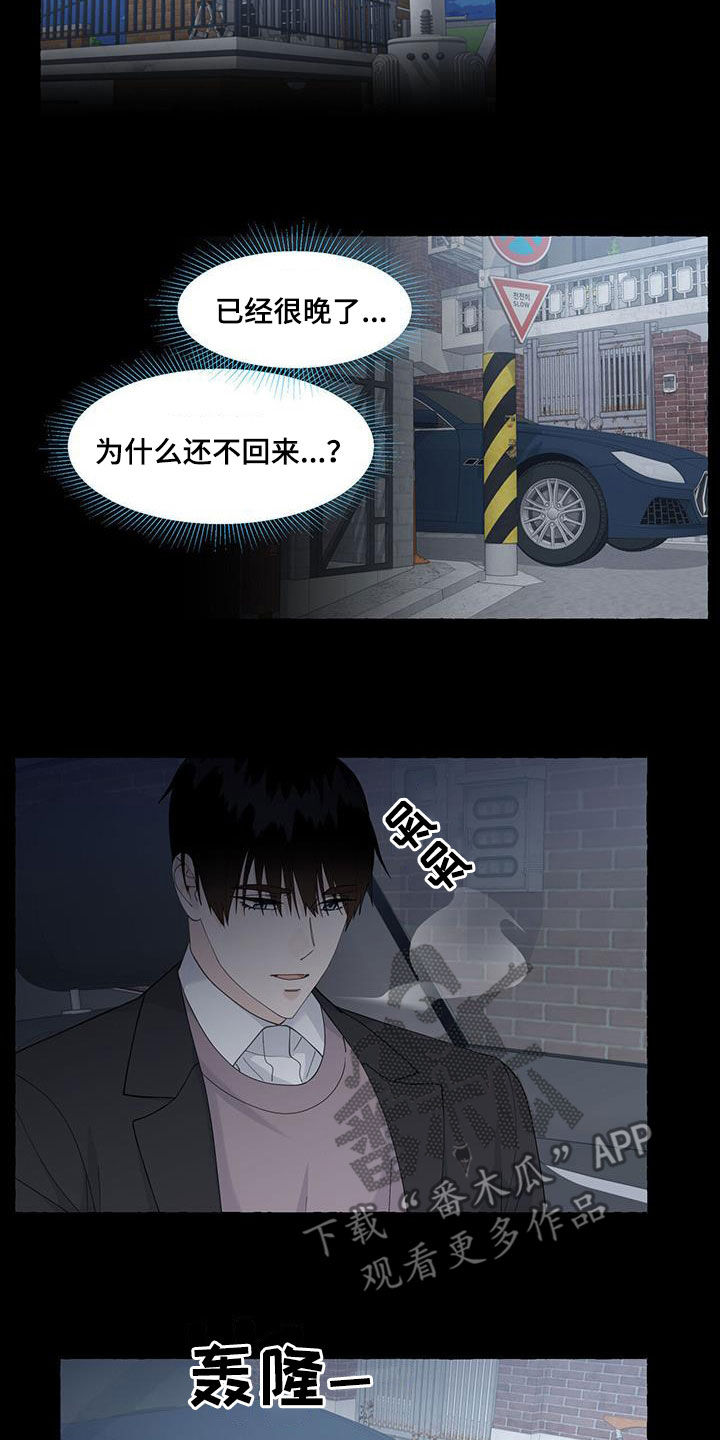 第123章：想通13