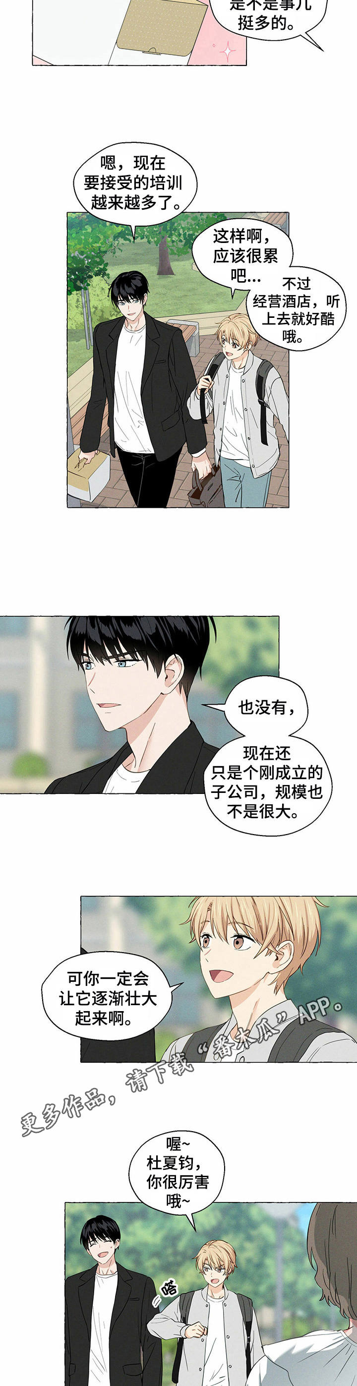 第15章：饼干5