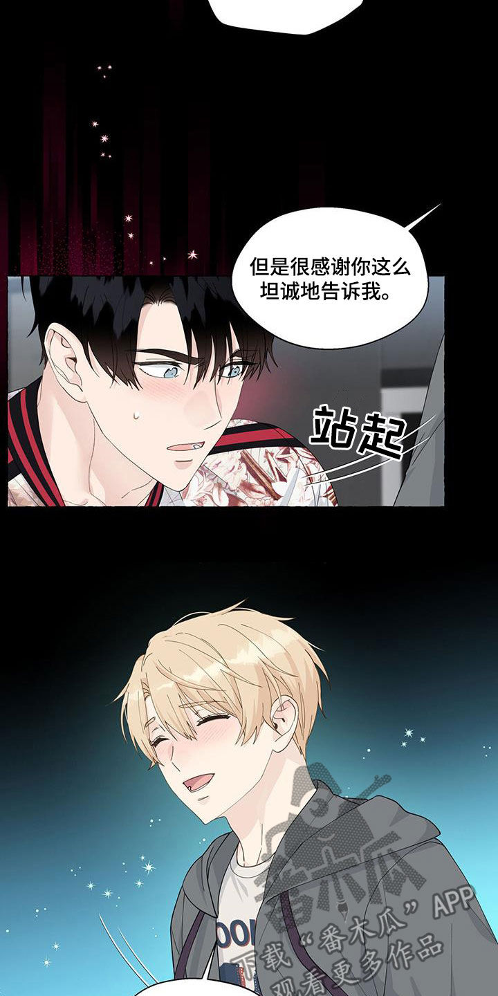 第123章：想通5