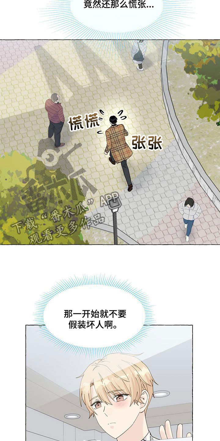第127章：拿捏10