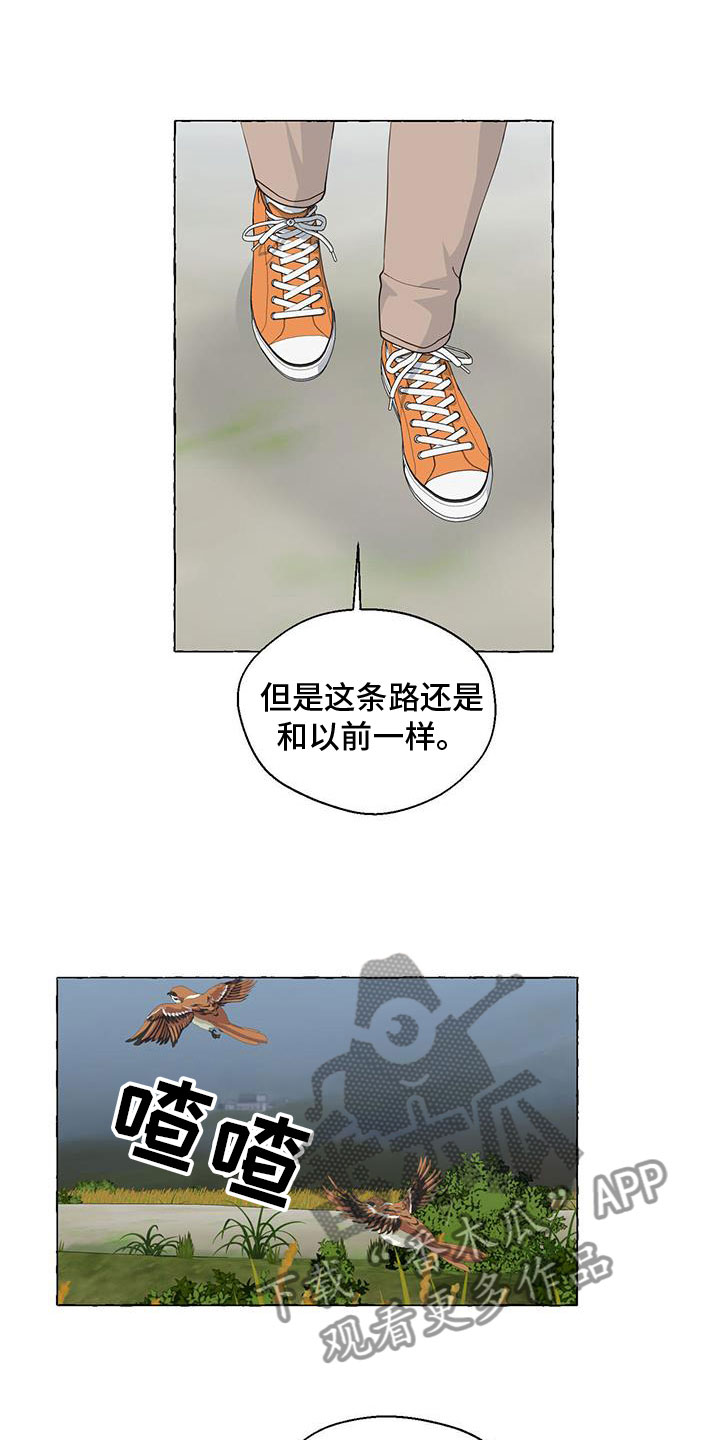 第138章：故地1