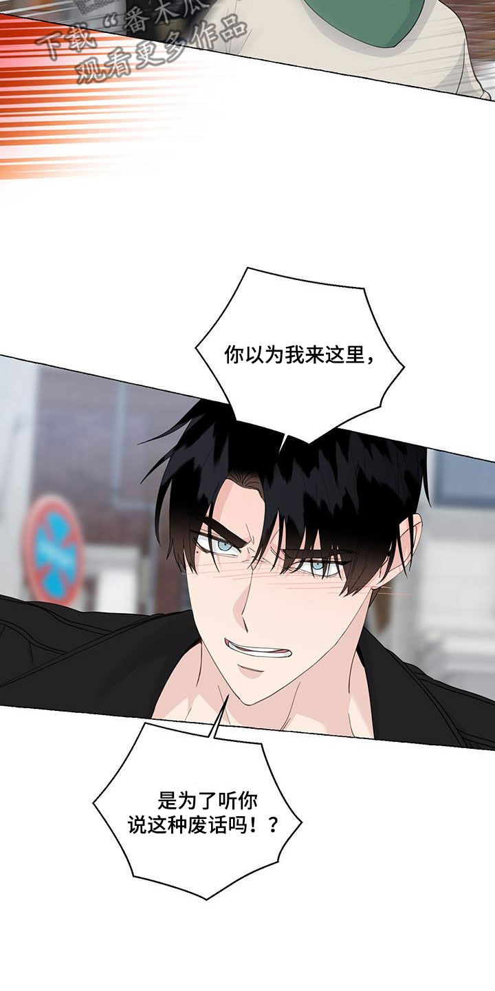 第145章：好人卡11