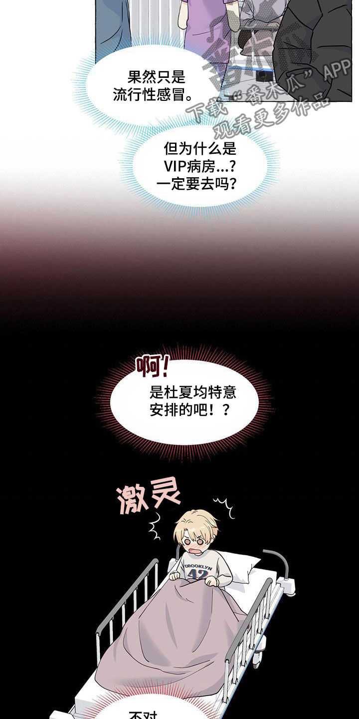 第126章：气死了17