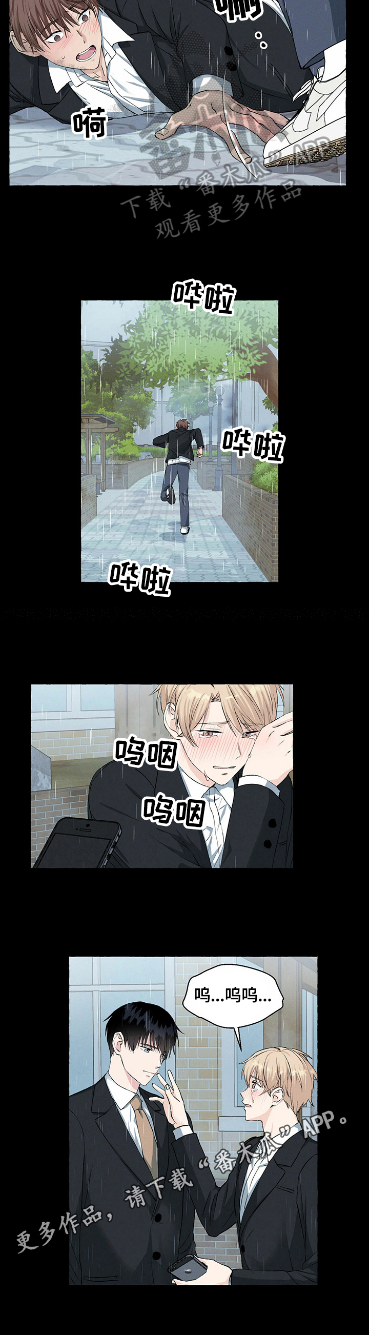 第37章：教训11