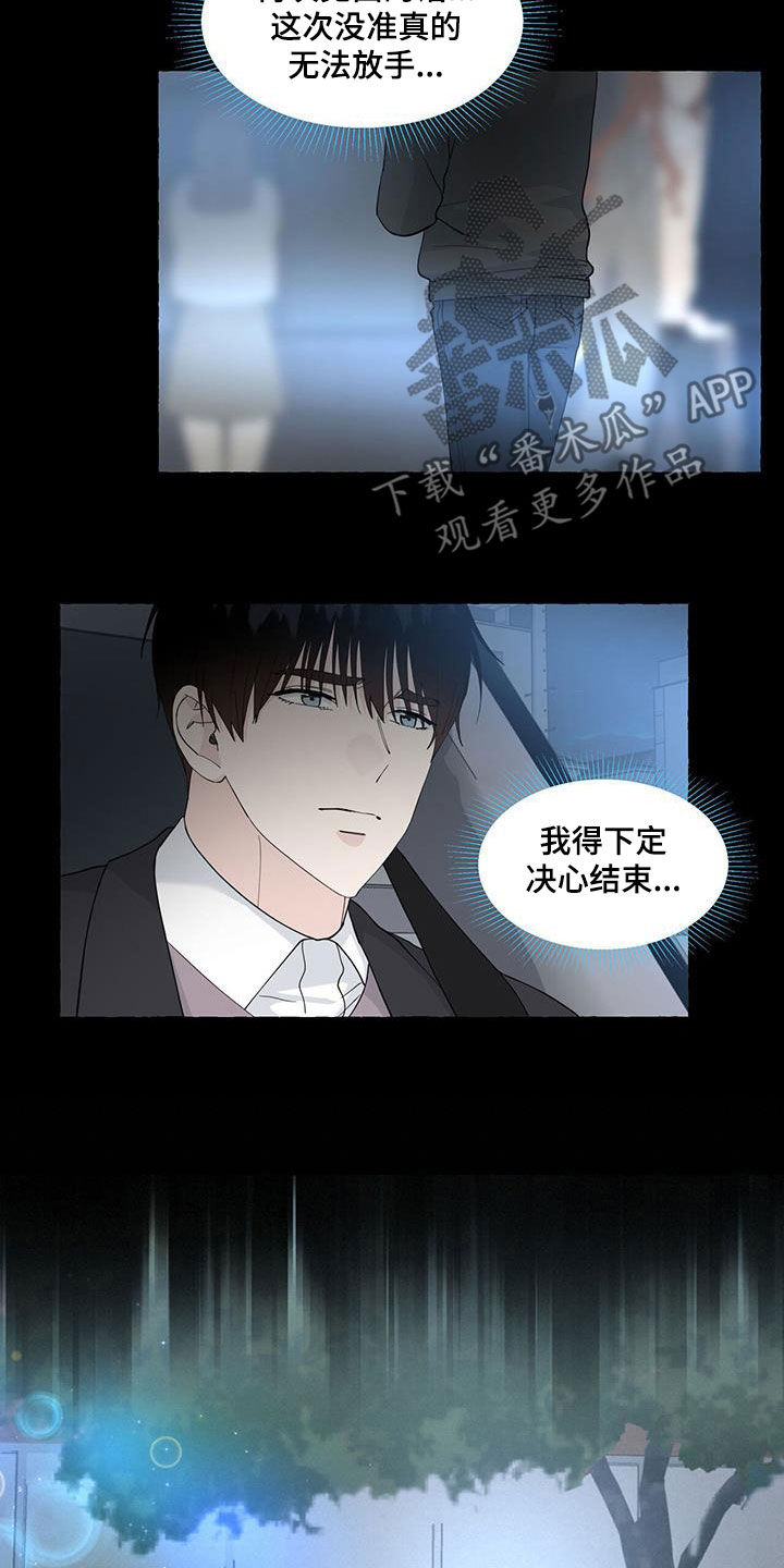 第124章：蠢货1