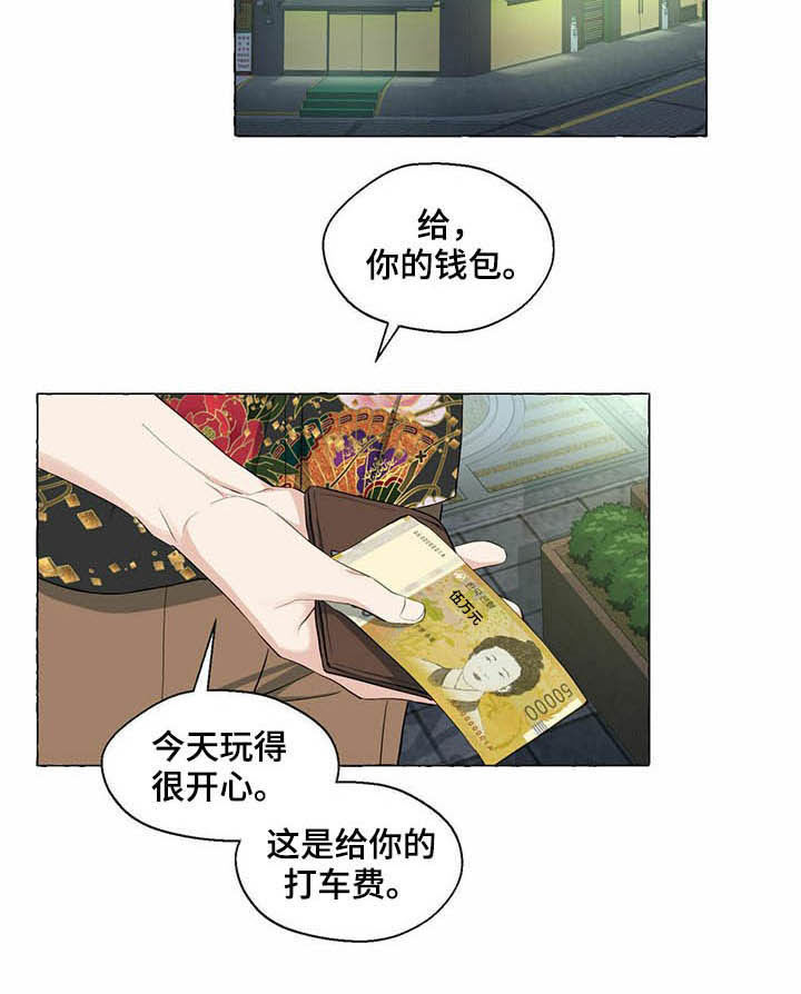 第64章：留下痕迹12