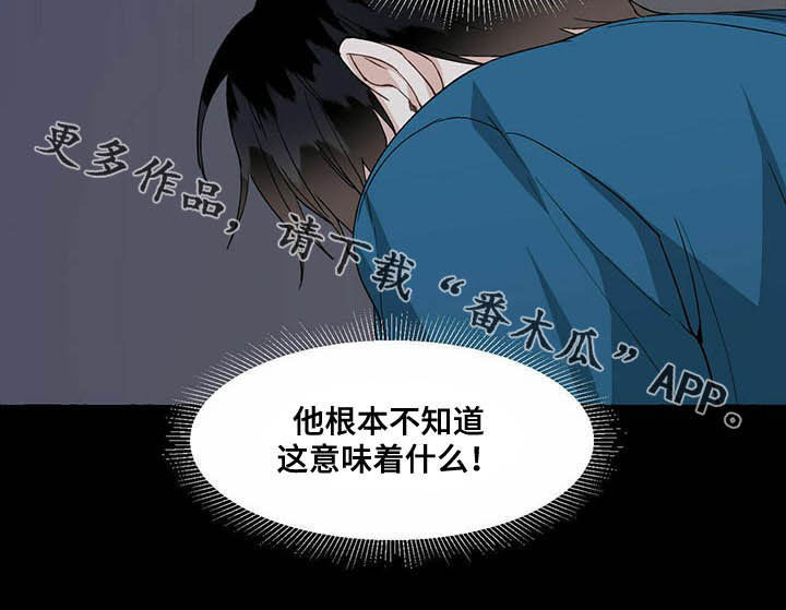 第65章：隐瞒19