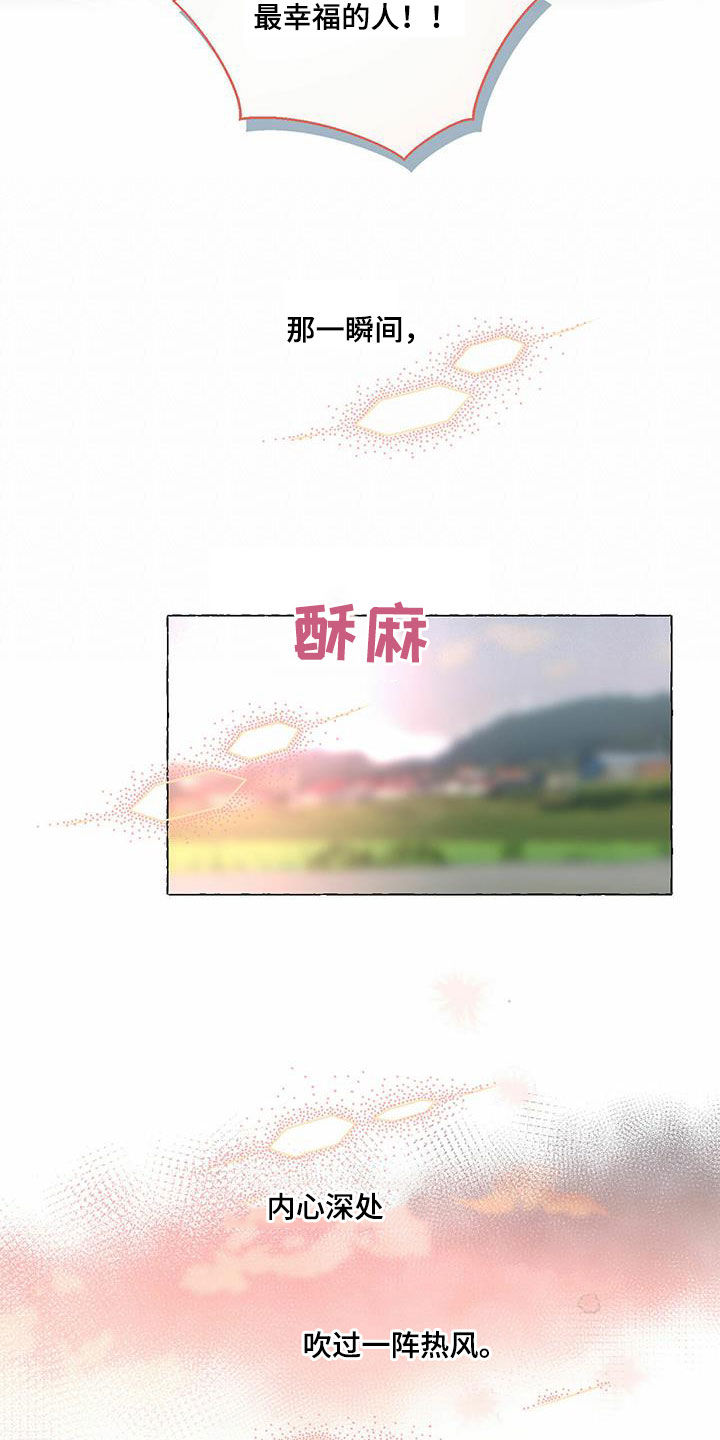 第90章：愿望14
