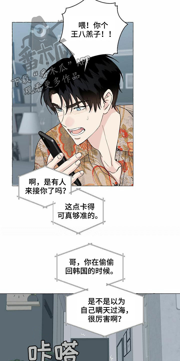 第74章：较量5