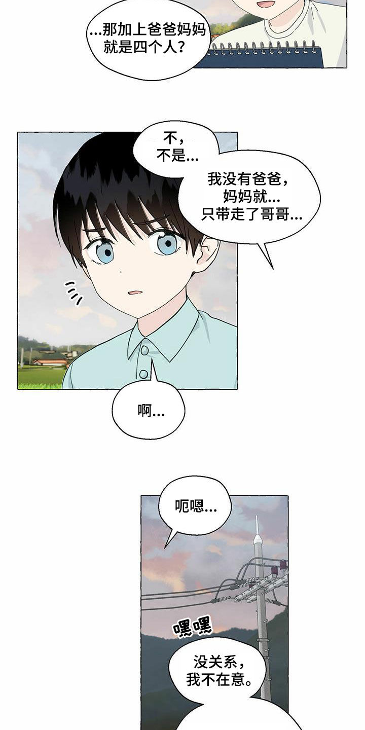第90章：愿望2