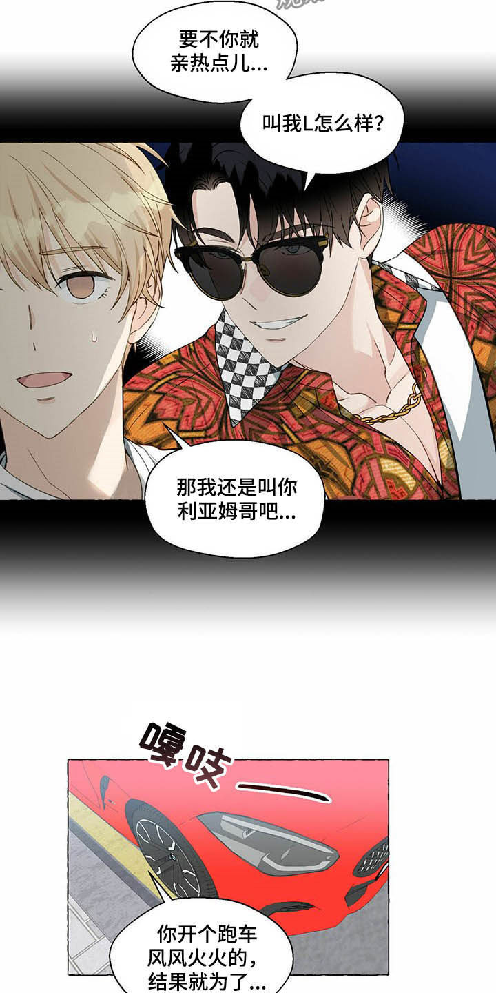 第60章：受伤13