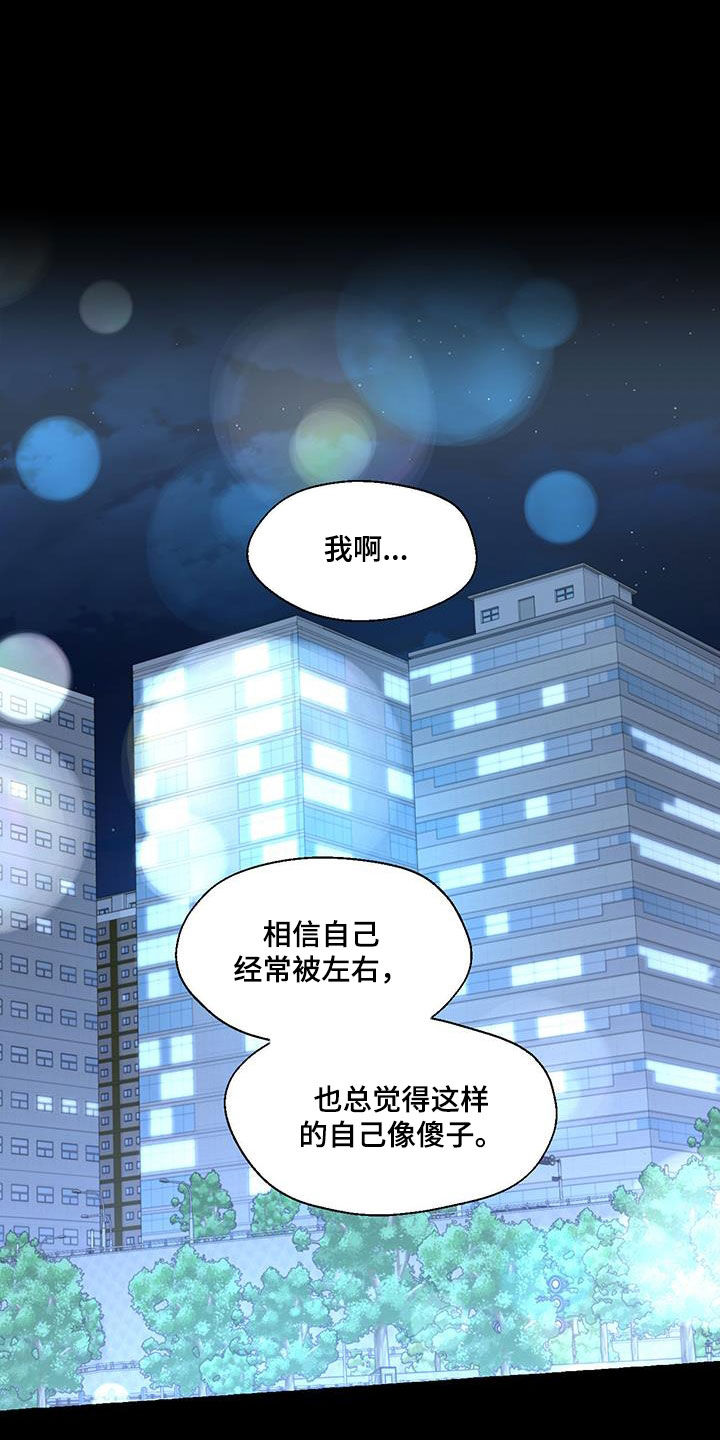 第146章：做朋友25