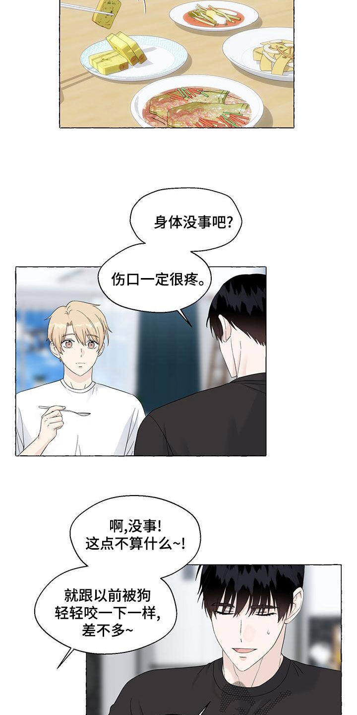 第110章：教导14