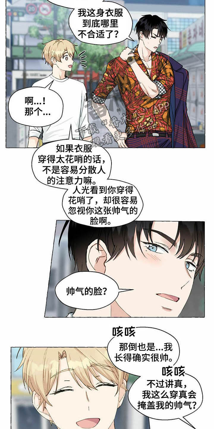 第62章：挑衣服9