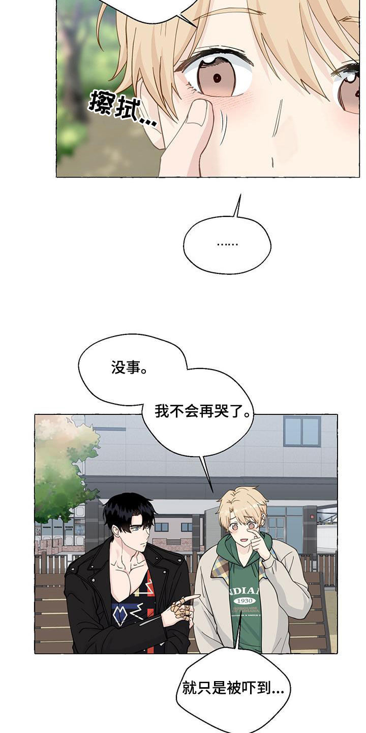 第145章：好人卡24
