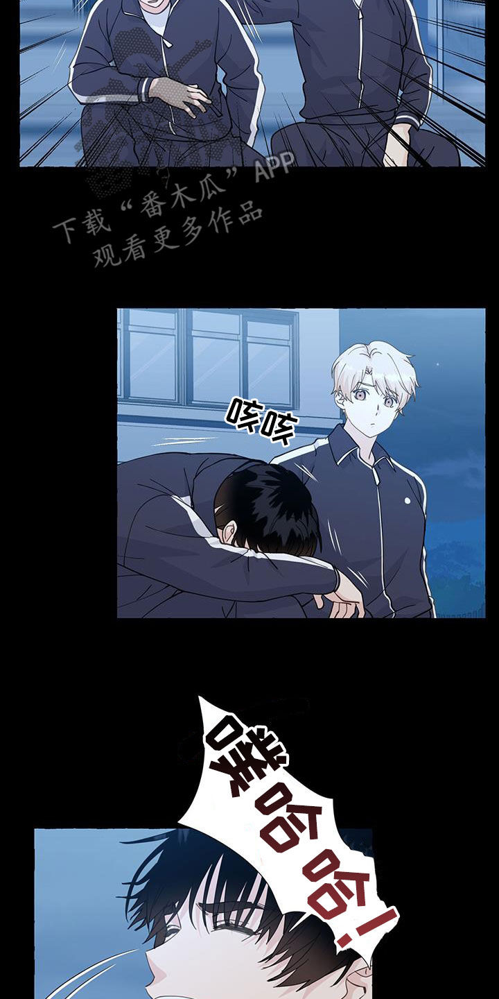 第144章：这是我的17