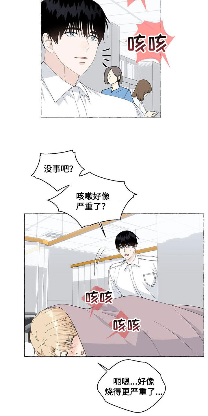第126章：气死了20