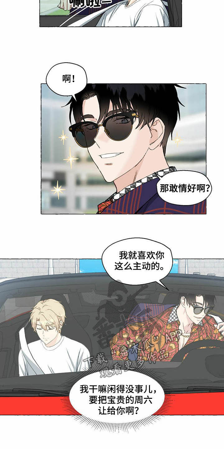 第60章：受伤6