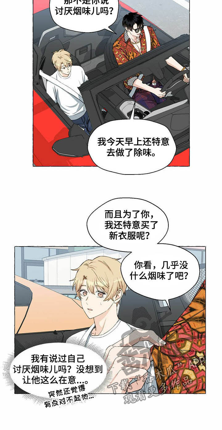 第60章：受伤9