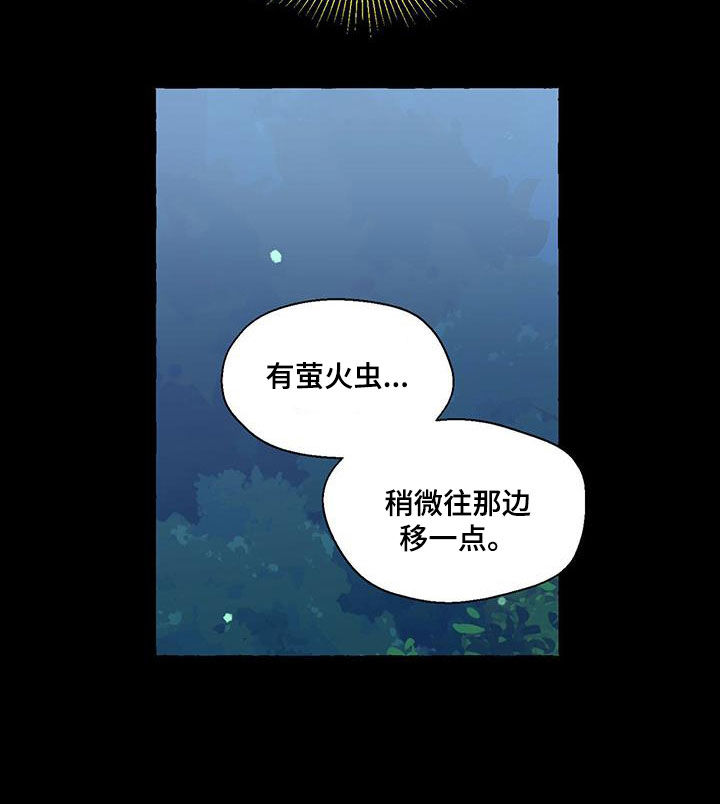 第144章：这是我的7