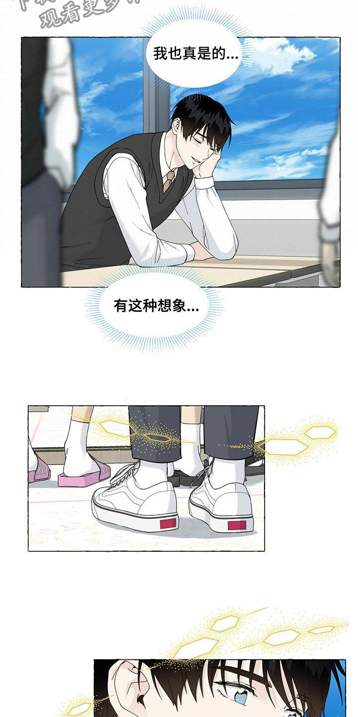 第94章：重逢8