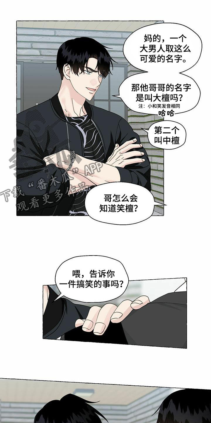 第96章：我要拿走了7