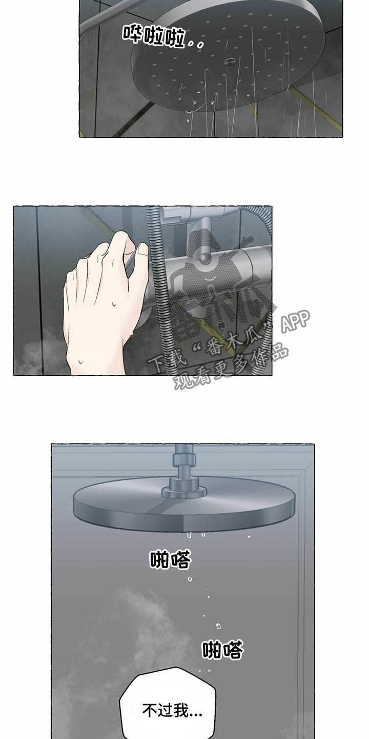 第69章：表情管理16