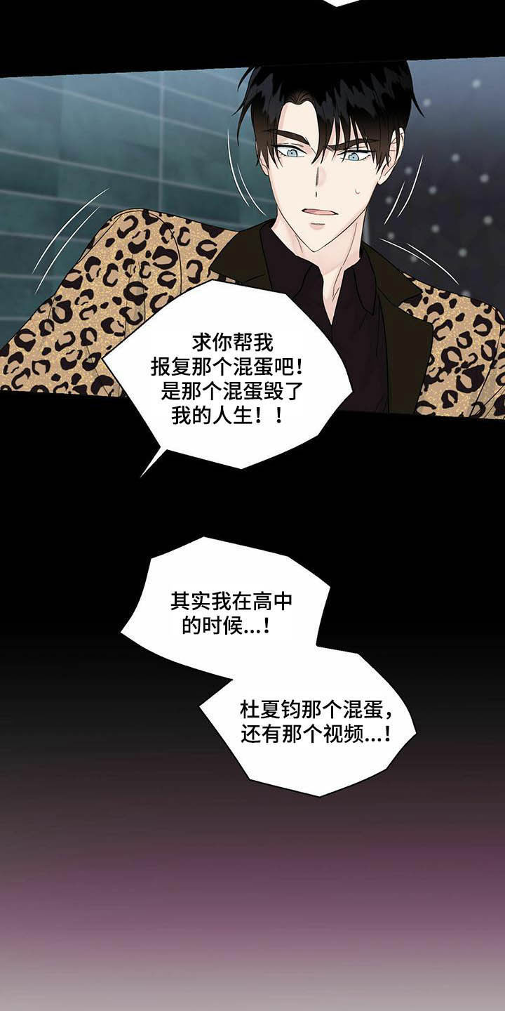 第77章：视频11