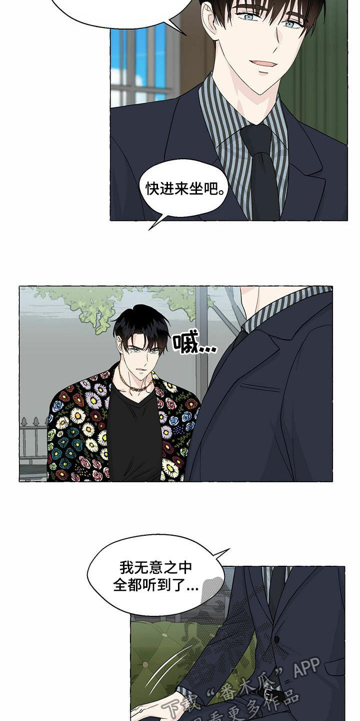 第76章：当猴耍12