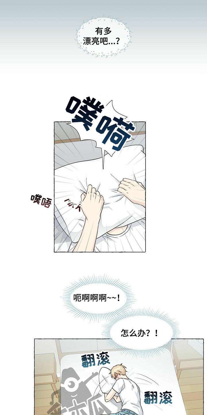 第75章：早晨4