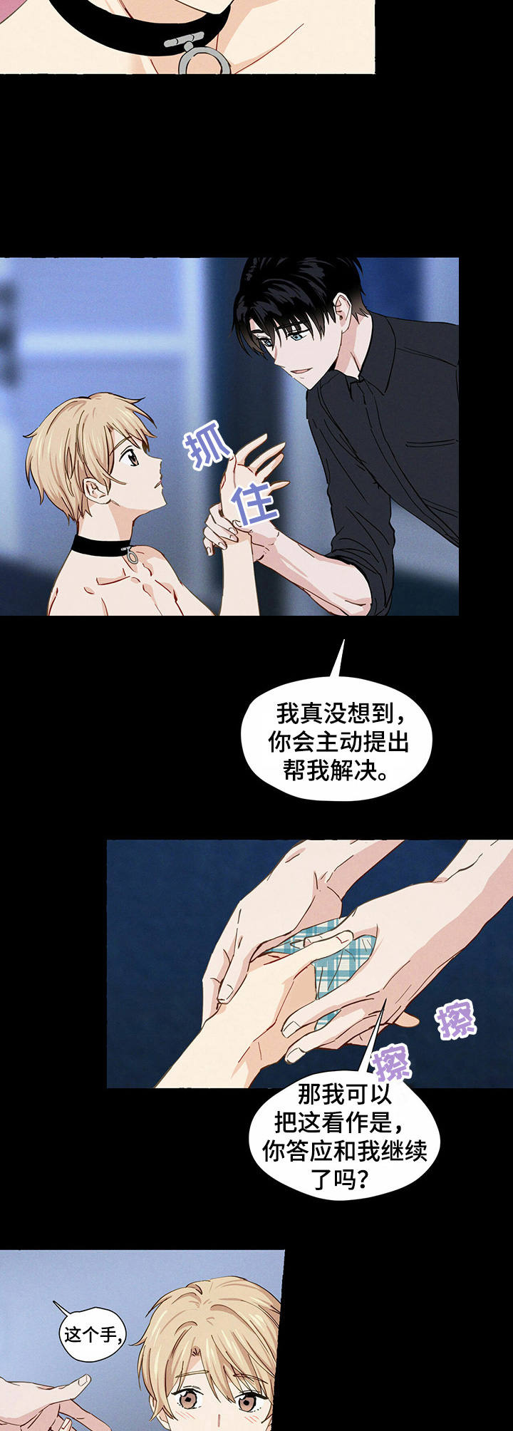 第11章：主动5