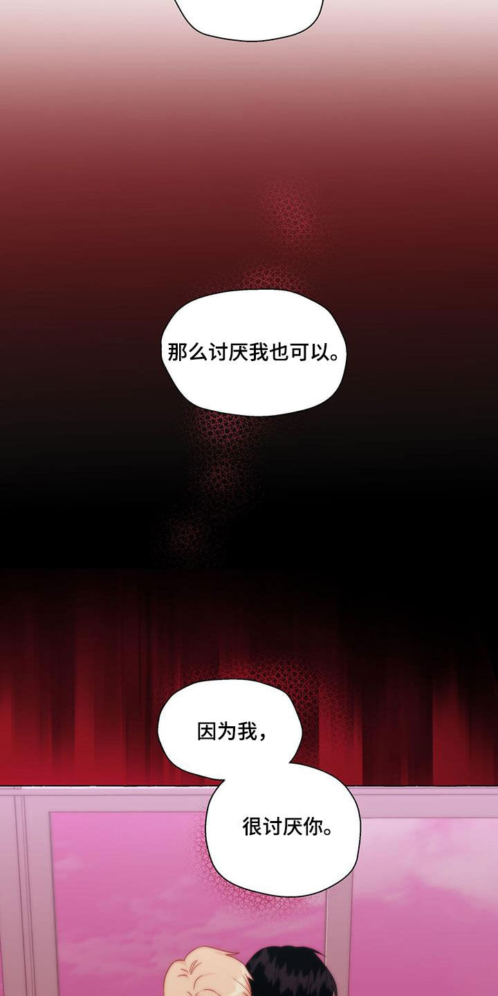 第127章：拿捏18