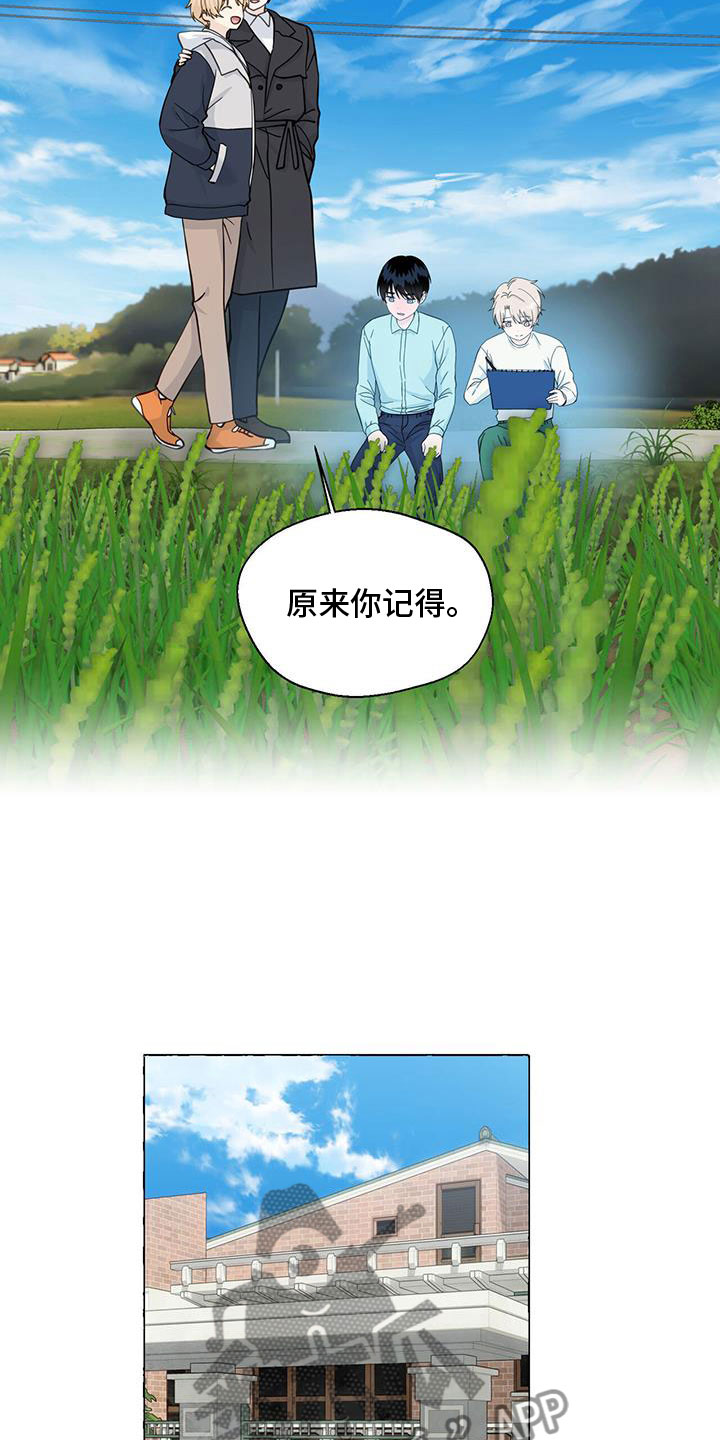 第138章：故地5
