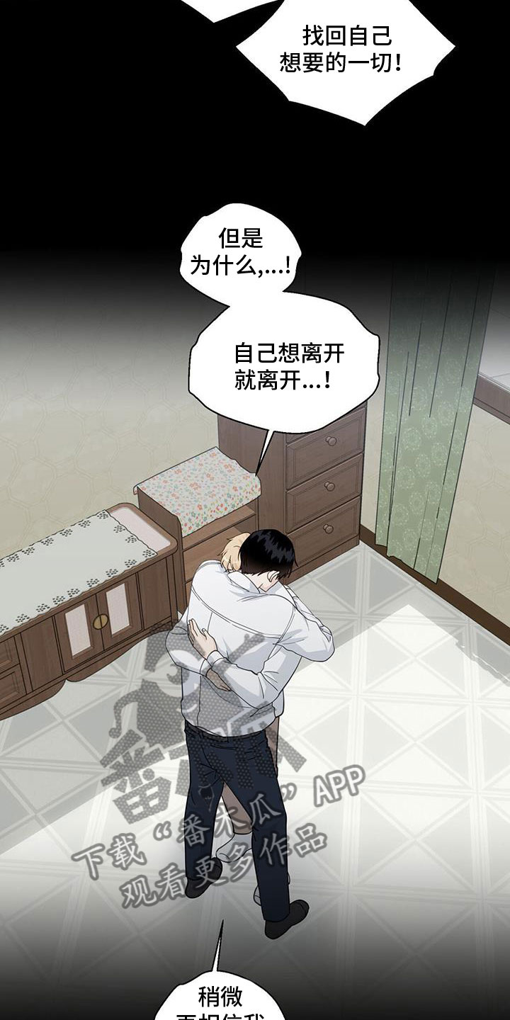 第139章：闭校15