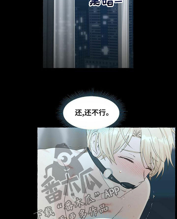 第108章：不服输6