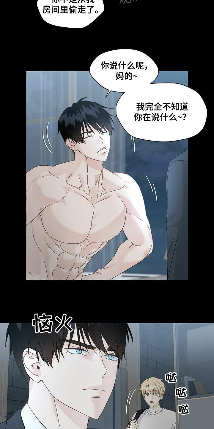 第102章：对不起11