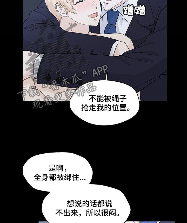 第137章：愉悦6