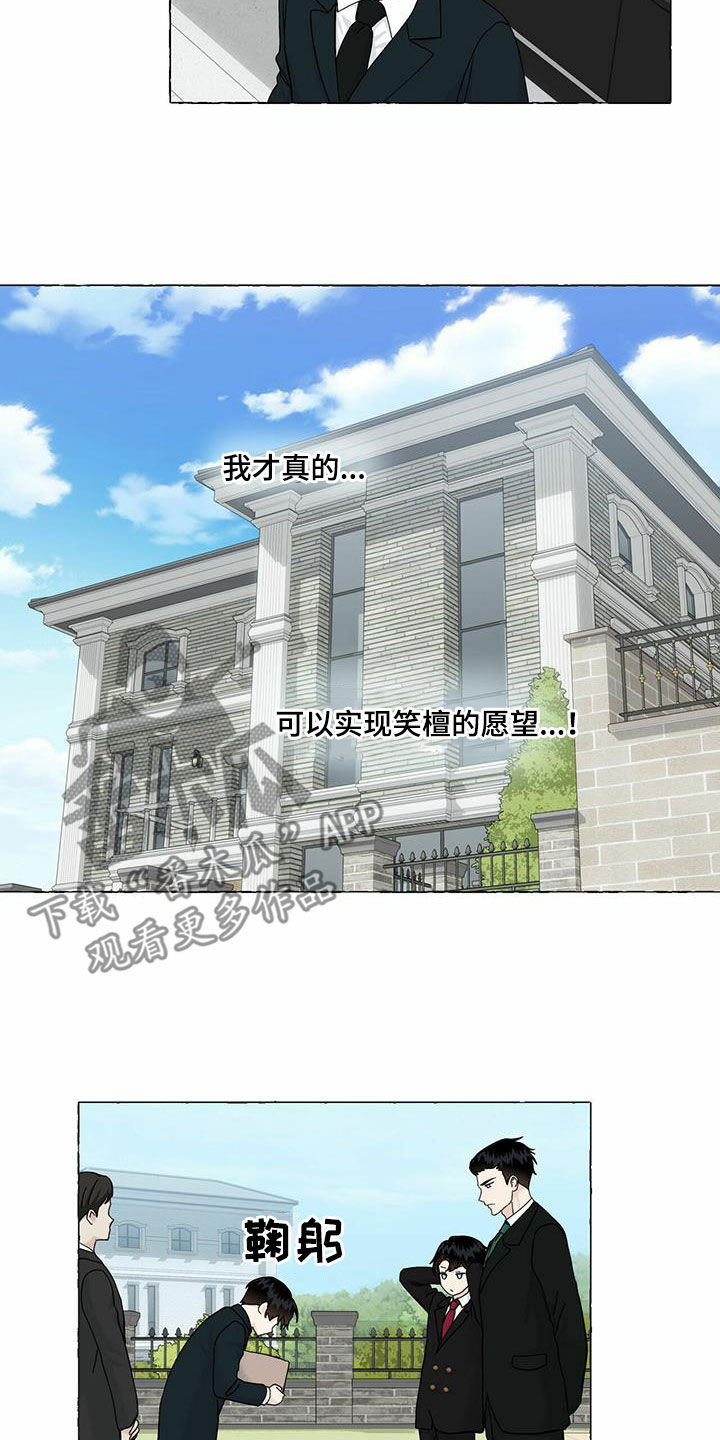 第92章：回归10