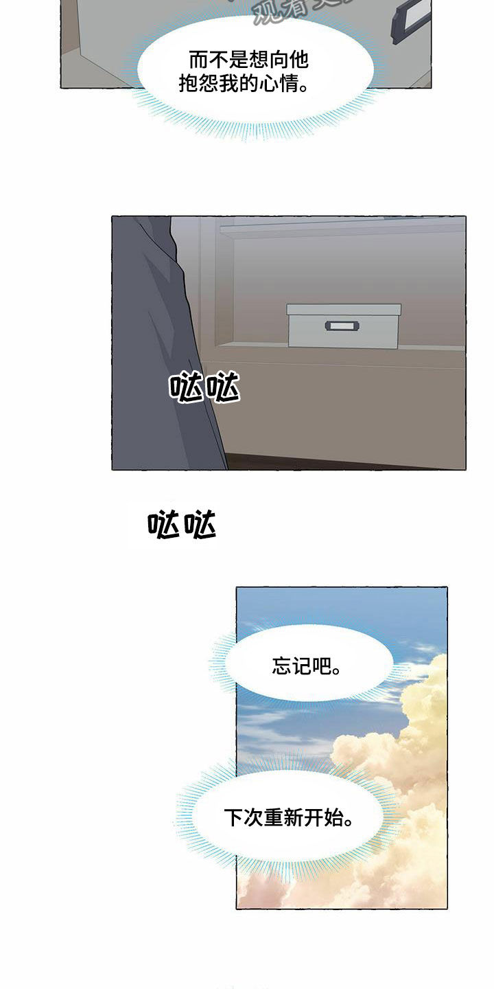 第95章：过客13