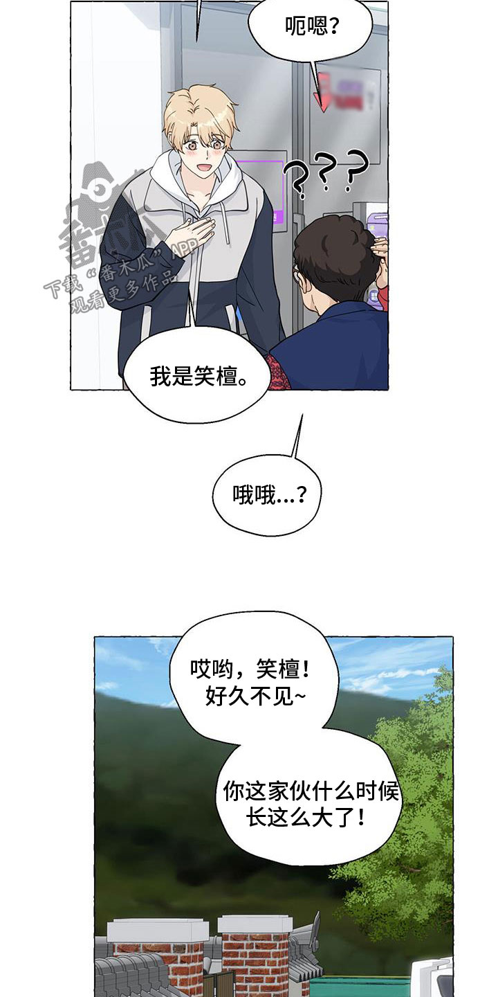 第139章：闭校20