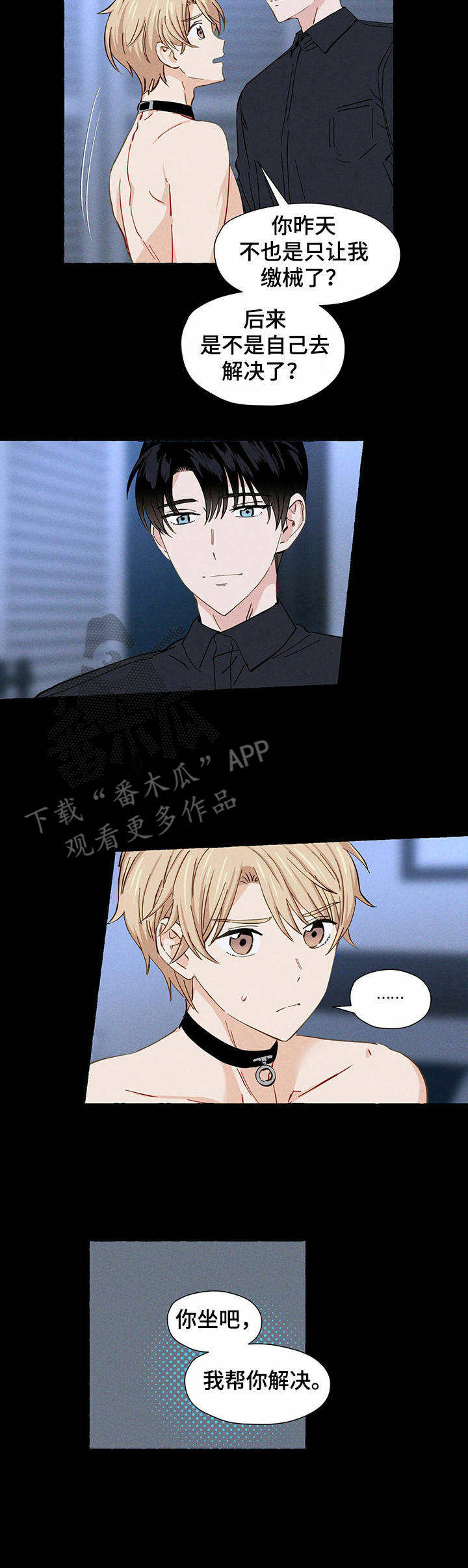 第10章：初次尝试10