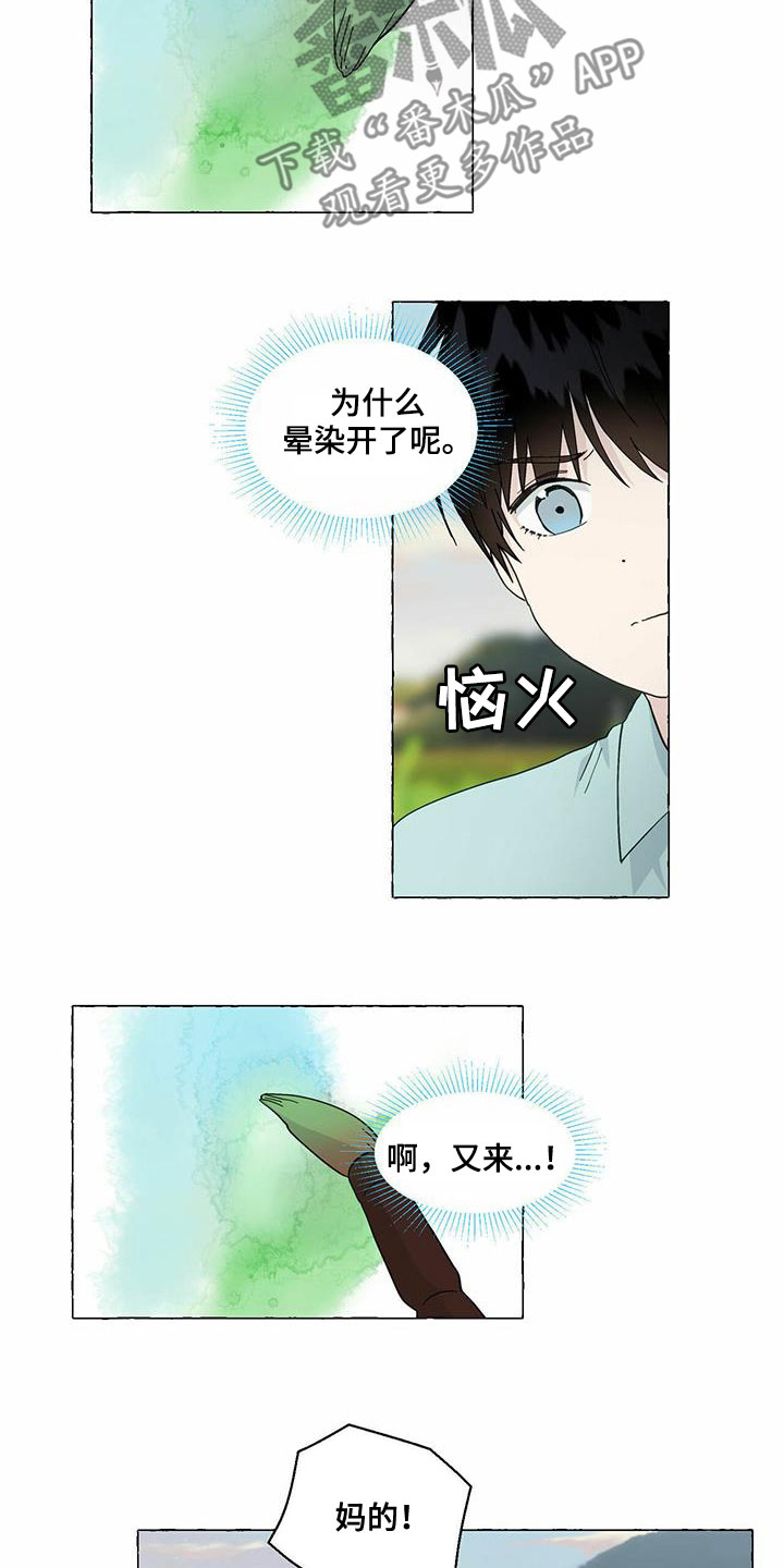 第89章：不要再相遇14