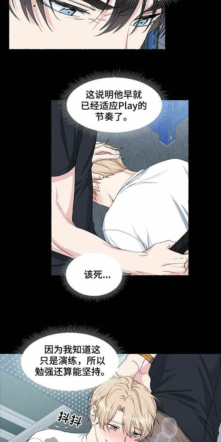 第64章：留下痕迹5