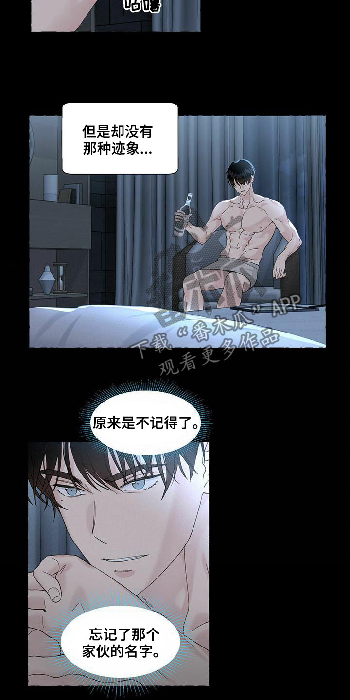 第86章：珍藏的记忆6